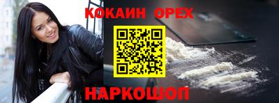 мдма Бугуруслан