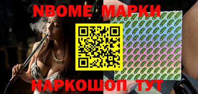 кокс Будённовск