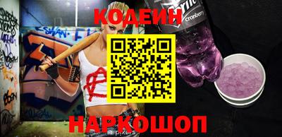 кокс Будённовск