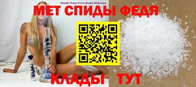 скорость mdpv Бузулук