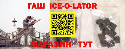 кокс Будённовск