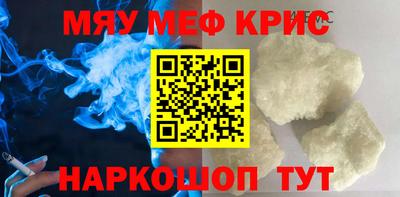 скорость mdpv Бузулук