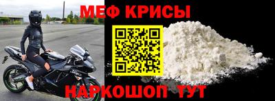 скорость mdpv Бузулук