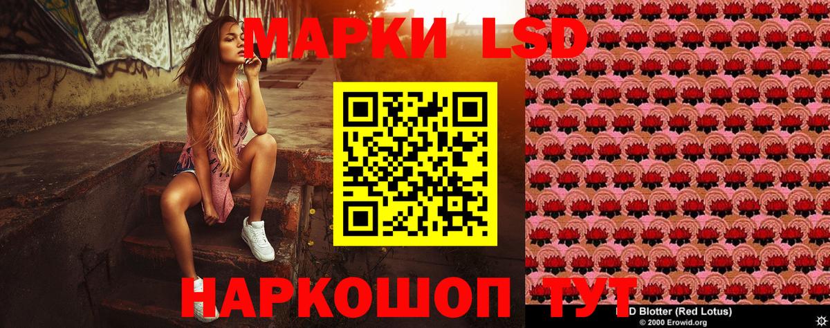 Марки NBOMe  Вход с VPN  Наркотические марки 1,8мг  Минеральные Воды  Наркотические марки 1,8мг 