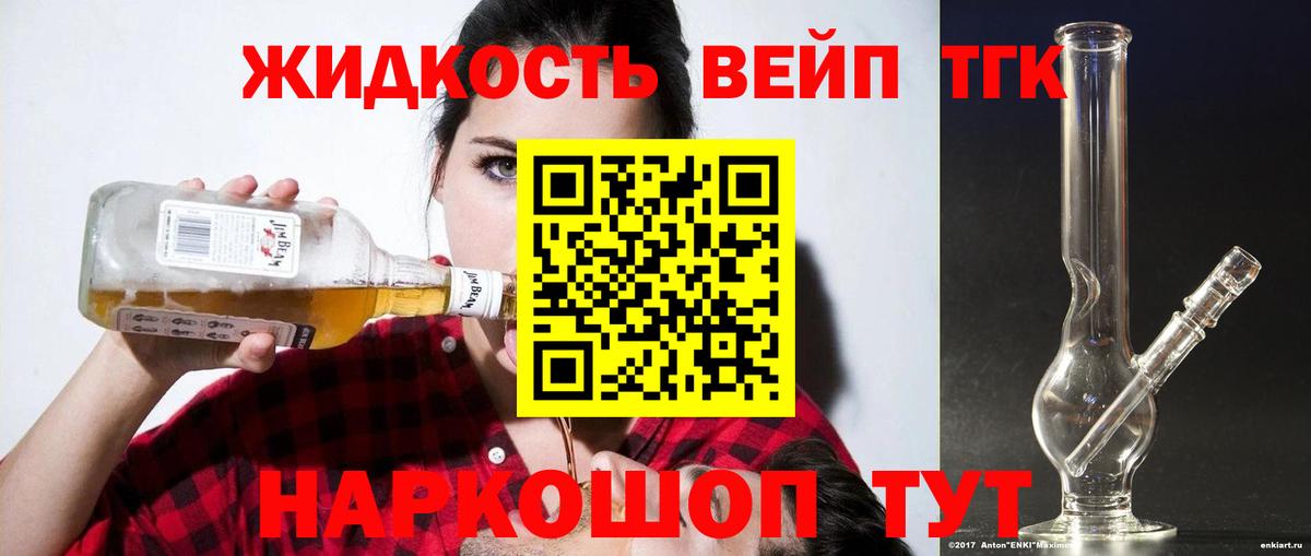 Минеральные Воды  Дистиллят ТГК Wax  Вход с VPN 