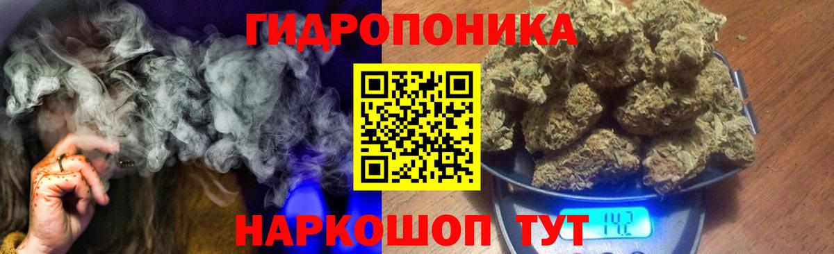 Шишки марихуана тримм Минеральные Воды