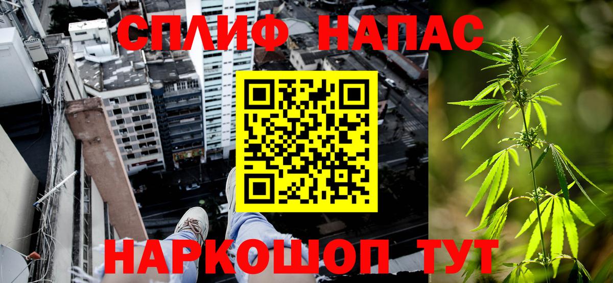 Бошки Шишки VHQ  Вход с VPN  Минеральные Воды  Конопля Amnesia 